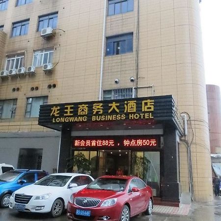 Longwang Business Hotel Liuzhou Eksteriør billede