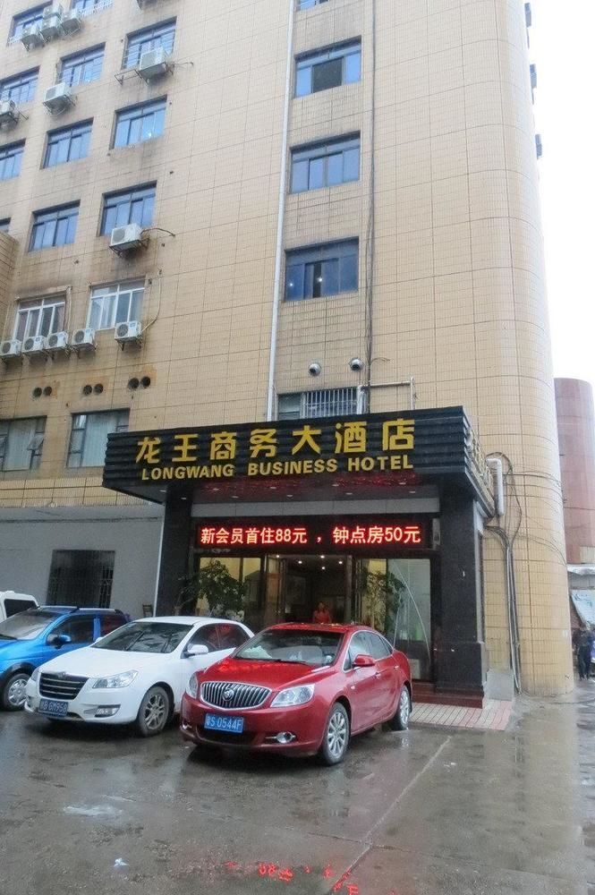 Longwang Business Hotel Liuzhou Eksteriør billede