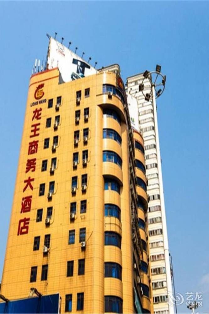 Longwang Business Hotel Liuzhou Eksteriør billede