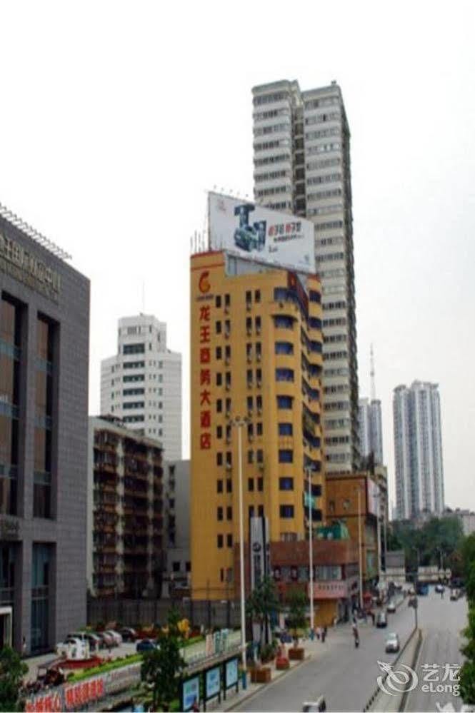 Longwang Business Hotel Liuzhou Eksteriør billede