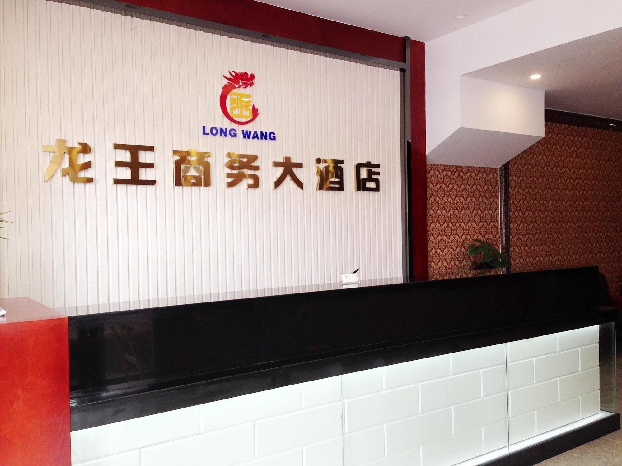 Longwang Business Hotel Liuzhou Eksteriør billede